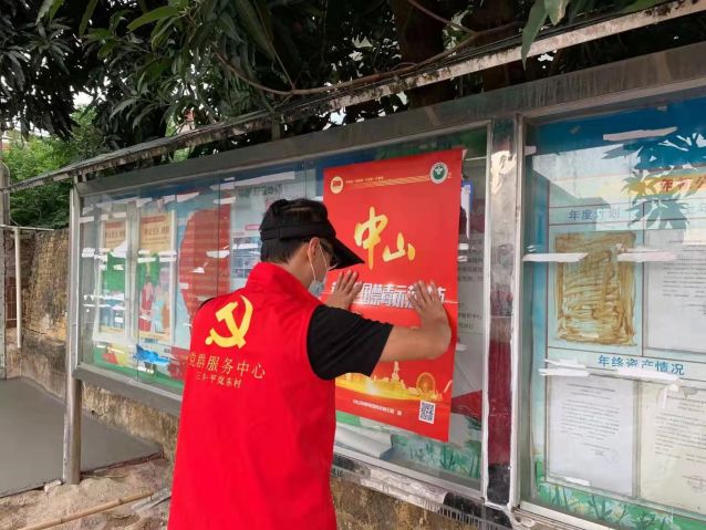 三鄉(xiāng)鎮(zhèn)開展“毒品一日不止，禁毒一刻不停”禁毒宣傳活動(dòng)圖片2.jpg
