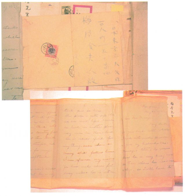3-6、照片：宋慶齡1916年5月27日致梅屋莊吉函.jpg