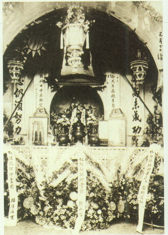 4-8、照片：1929年3月10日，梅屋莊吉以自己和萱野長知等人的名義在孫中山靈柩前敬獻的花圈的照片