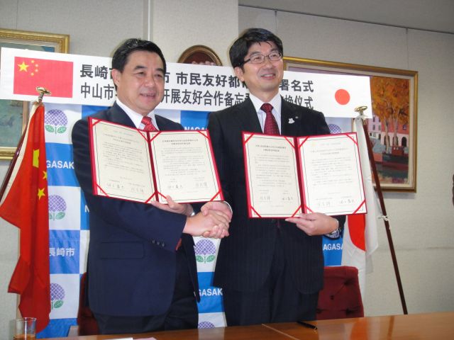 5-2中山市與長(zhǎng)崎市交換《友好合作備忘錄》2011年9月30日，中山市和長(zhǎng)崎市在長(zhǎng)崎市政廳舉行《友好