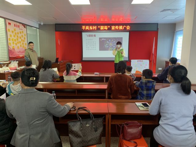 三鄉(xiāng)鎮(zhèn)開展“全民幸福，親子禁毒”禁毒宣傳活動照片1.JPG