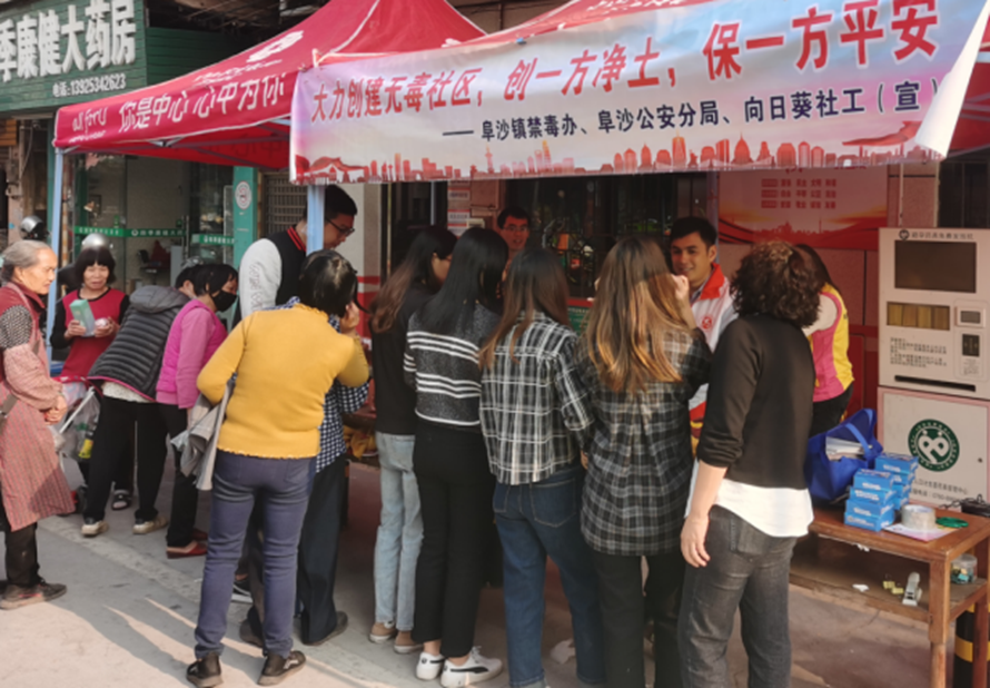 阜沙鎮(zhèn)禁毒信息〔2023〕第58期--“關(guān)愛婦女，禁毒有我”-阜沙鎮(zhèn)開展三八婦女節(jié)系列宣傳活動(dòng)（三）