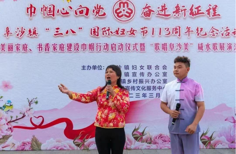 阜沙鎮(zhèn)禁毒信息〔2023〕第59期--“展非遺風(fēng)采，筑牢防毒墻”-阜沙鎮(zhèn)開展三八婦女系列宣傳活動(dòng)（四