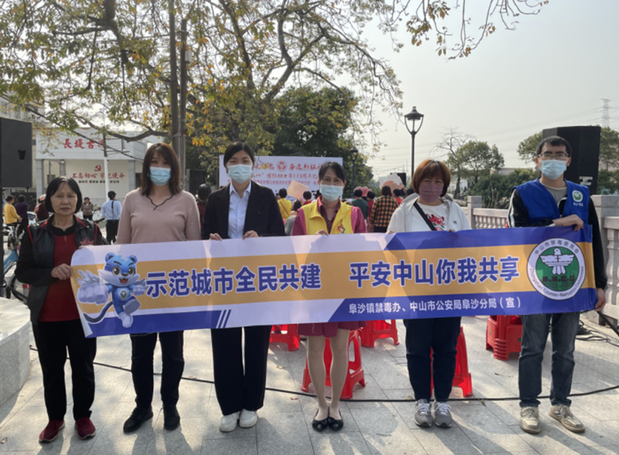 阜沙鎮(zhèn)禁毒信息〔2023〕第59期--“展非遺風(fēng)采，筑牢防毒墻”-阜沙鎮(zhèn)開展三八婦女系列宣傳活動(dòng)（四