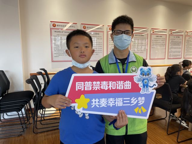 三鄉(xiāng)鎮(zhèn)開展“暑期安全同相伴，禁毒宣傳不缺席”活動照片5.JPG